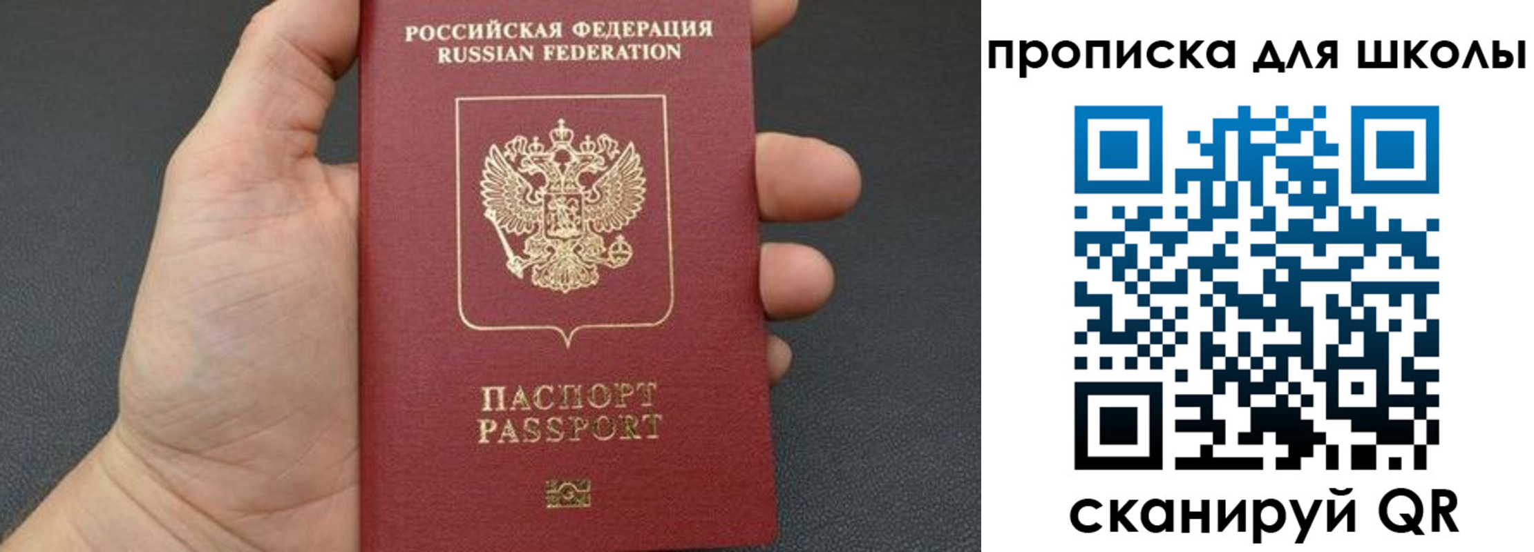 временная регистрация для всех в Ненецком АО