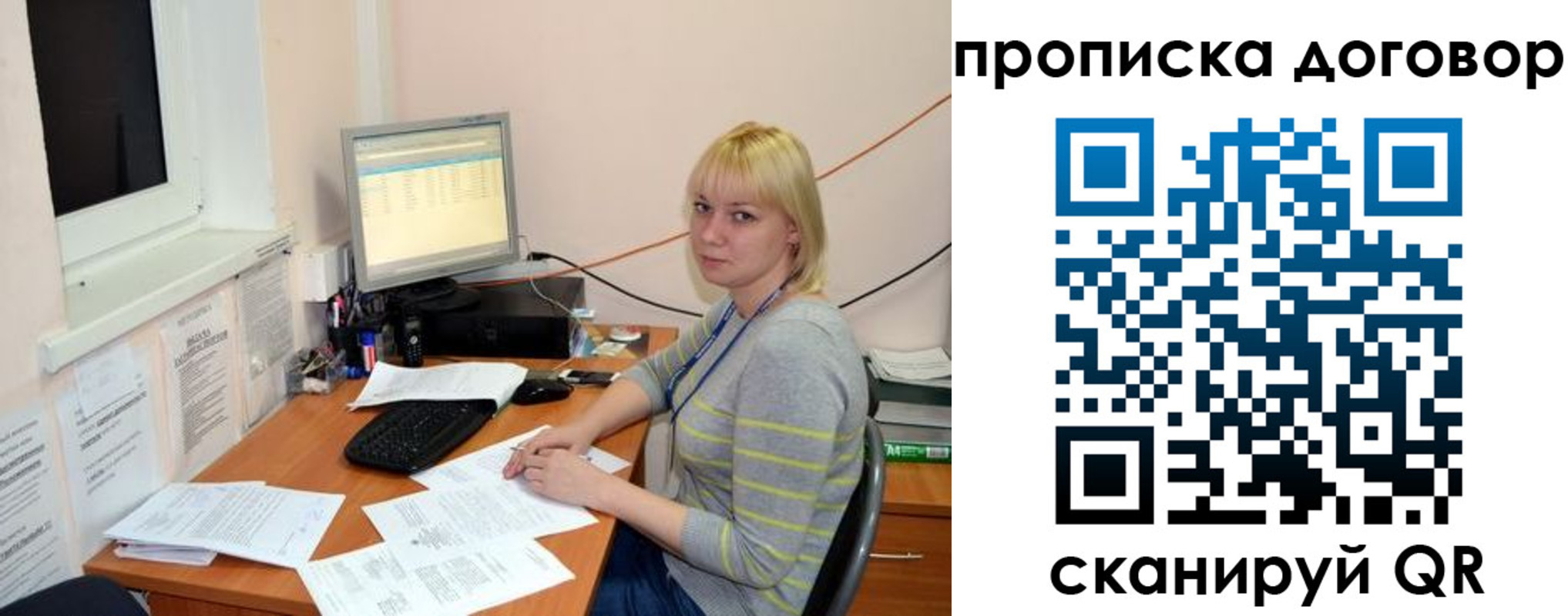 где прописаться в Ненецком АО