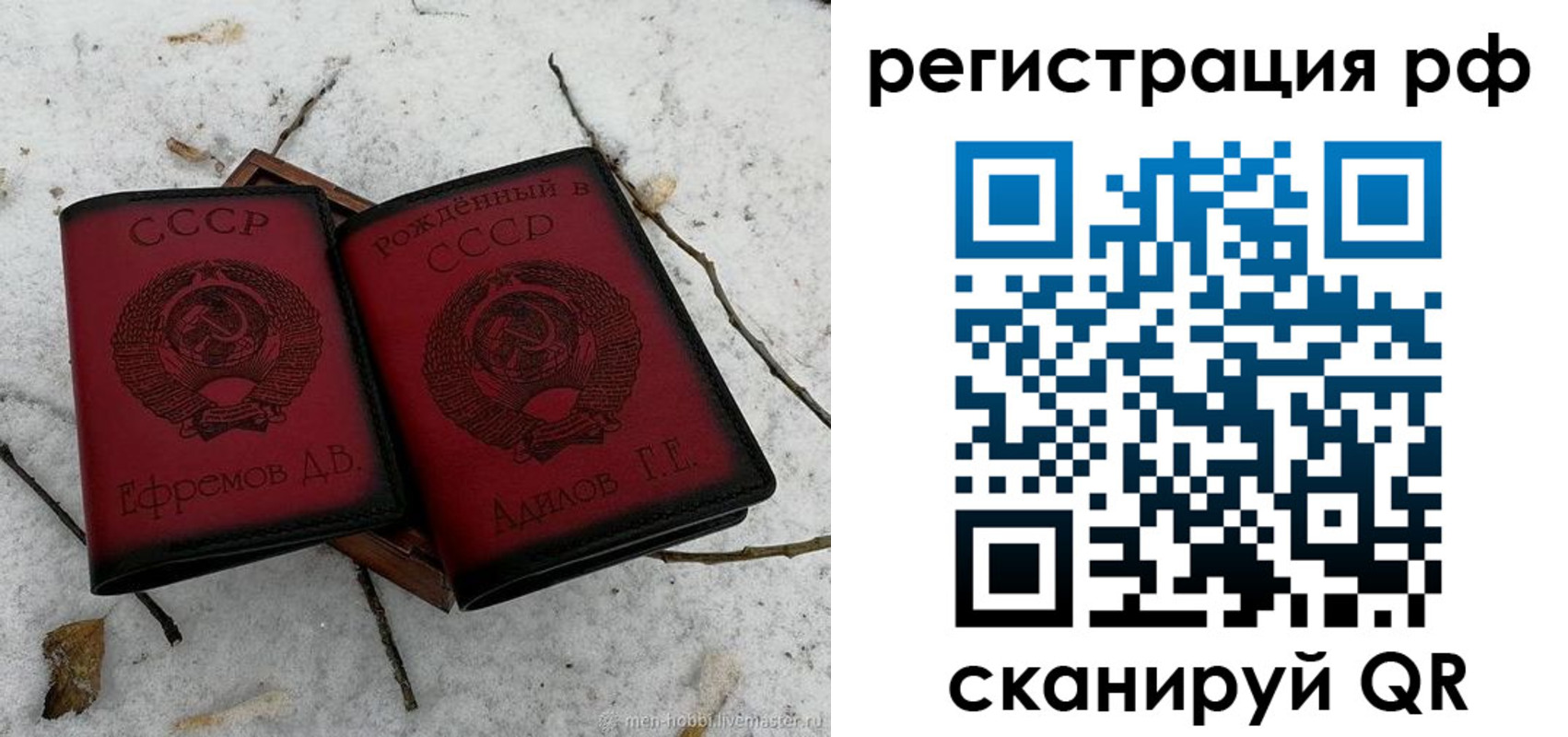 прописка поиск в Ненецком АО