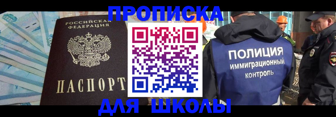 прописка регистрация в Ненецком АО