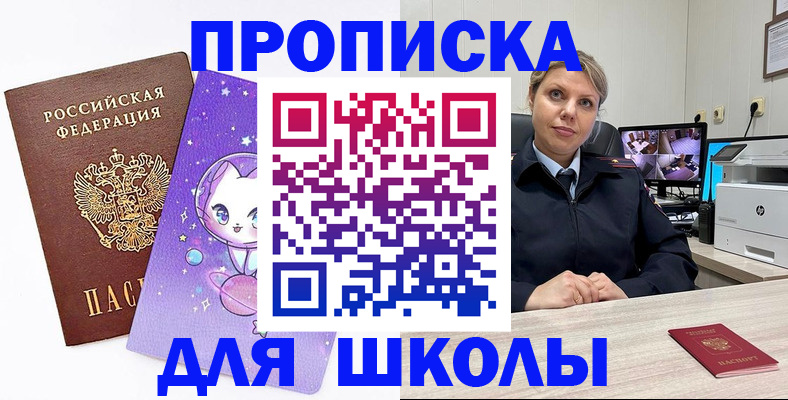 прописка паспорт в Ненецком АО