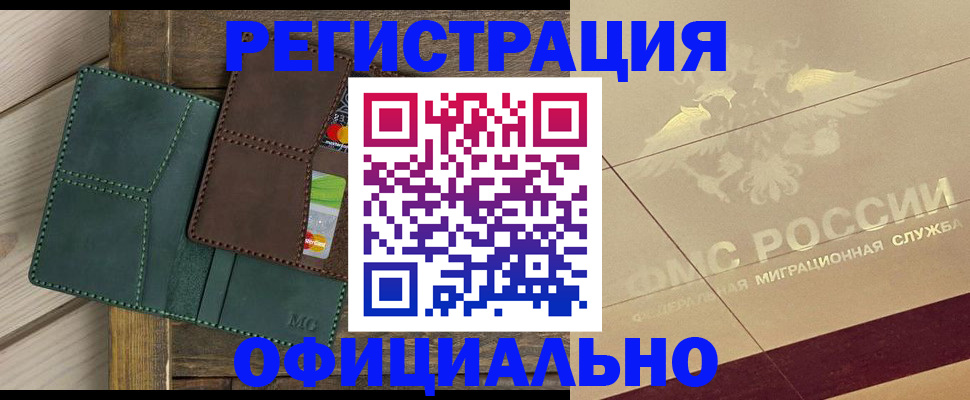 временная регистрация госуслуги в Ненецком АО