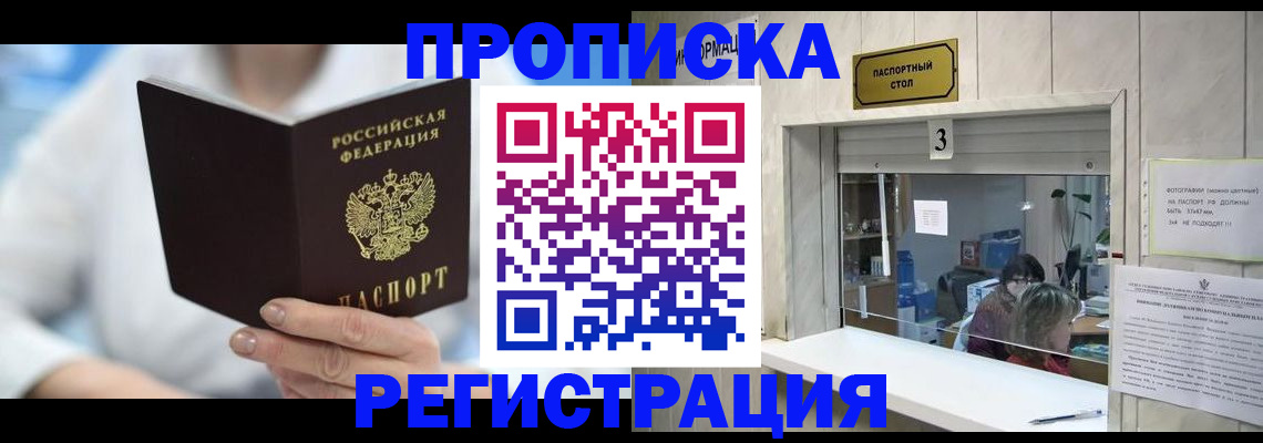 найти адрес прописки в Ненецком АО