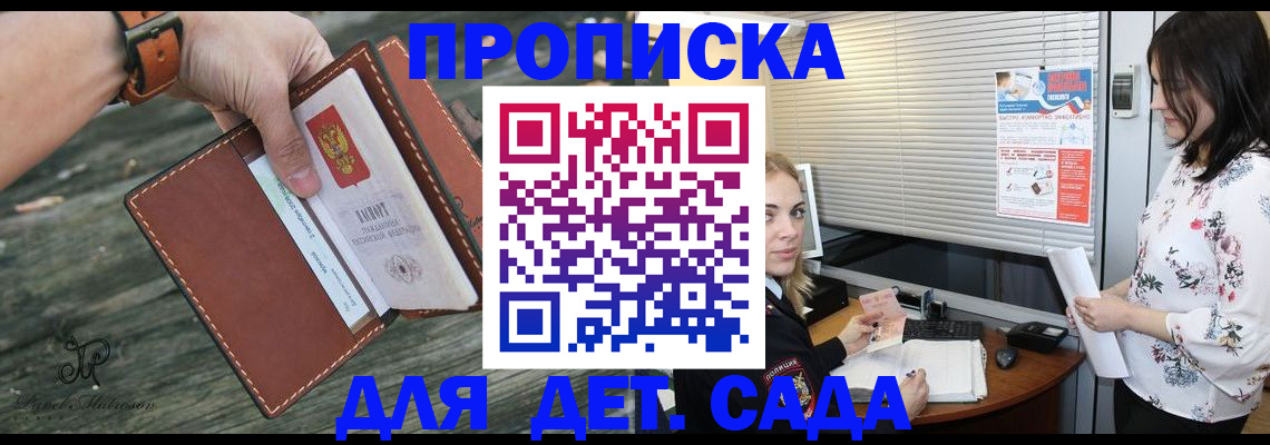 прописка для военкомата в Ненецком АО