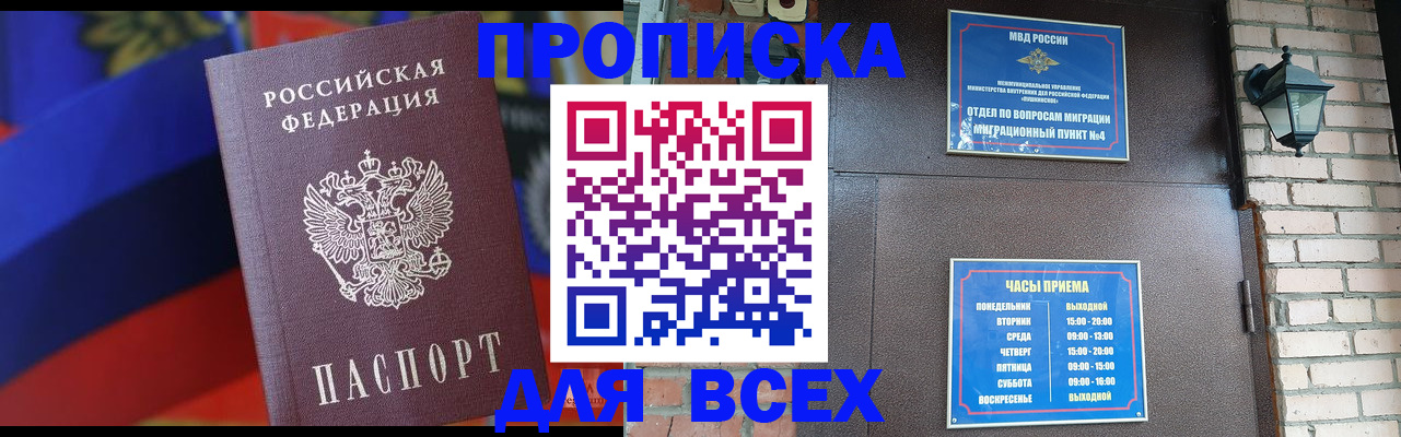 регистрация в Ненецком АО